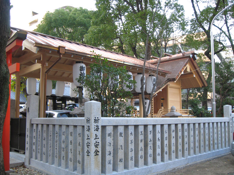 神戸市中央区